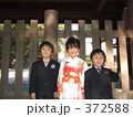 七五三おめでとう