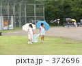 ゴミ拾い