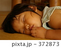 ねんね