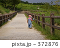 さんぽ