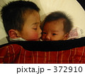 なかよし兄弟