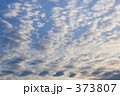 雲