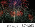 花火