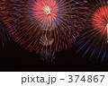 花火