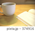 読書