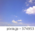 空と雲