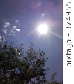 太陽