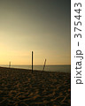 夕焼けの海