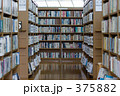 図書館の本棚