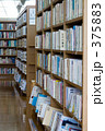 図書館の本棚