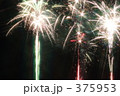 花火
