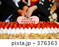 ケーキ入刀