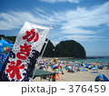 伊豆多々戸浜海岸