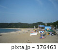 南伊豆弓ヶ浜海岸
