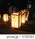 宝山寺万燈会