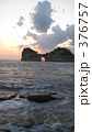 素材ナンバー 376757 : 「円月島」