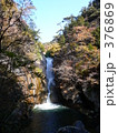 仙娥滝