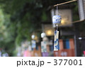 風鈴