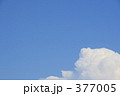 雲