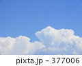 雲