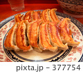 宇都宮餃子（正嗣）