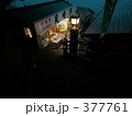 江ノ島