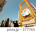 大阪ドンキホーテの観覧車
