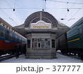 冬のシベリア鉄道