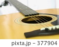 ギター