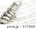 フルートと楽譜