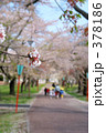 青葉ヶ丘公園