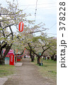 青葉ヶ丘公園
