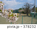 青葉ヶ丘公園
