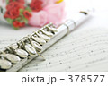 フルートと花束
