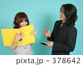 新人教育