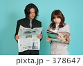 ビジネス英語レッスン
