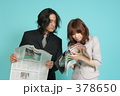 ビジネス英語レッスン