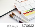パレットと筆