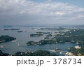南九十九島