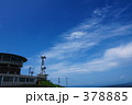 寒風山回転展望台