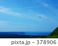 パラセール－０１