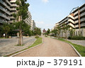 住宅街