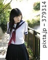 湘南のセーラー服女子高生 湘南のセーラー服女子高生