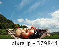 野菜と空と山野