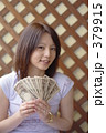 札束を持つ女性