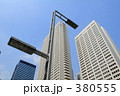 高層ビル街