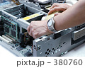 パソコン保守センター