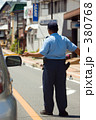 道路封鎖