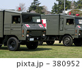 軍用救急車
