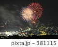花火